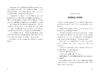 Gordon Korman Favorites Pack