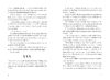 Gordon Korman Favorites Pack