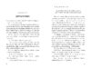 Gordon Korman Favorites Pack