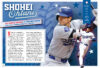 Baseball Superstars: Play Ball! with Squishy