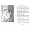 Classroom Library: Grade 4