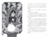 The Missing Magic of Sparrow Xia