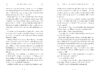 Harry Potter: The Complete Series: Stenciled-Edge Editions