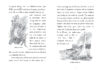 What Do We Know About the Chupacabra?