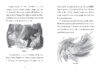 What Do We Know About the Chupacabra?