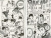 Beyblade X, Volume 2