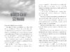 Alan Gratz Adventure Pack