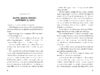 Gordon Korman Variety Pack