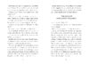 Gordon Korman Variety Pack