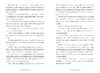 Wings of Fire #2: The Lost Heir: Special Edition