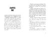 Alan Gratz Historical Fiction Pack