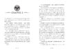 Wings of Fire Novels Pack