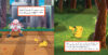 Pok&eacute;mon&trade;: It&rsquo;s Pikachu!