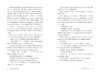 Reiniciar (Restart)