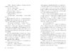 Reiniciar (Restart)