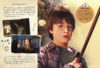 Harry Potter&trade;: Wands at the Ready: Wizarding World Duels with Wands
