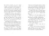 Dear America: Voyage on the Great Titanic: The Diary of Margaret Ann Brady