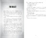 Flight: A Story of Seeking Refuge