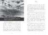 The Forgotten War: A World War II Battle on American Soil
