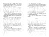 Gordon Korman Novel Pack