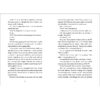 Grades 4&ndash;6 Favorites Value Library