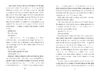 Adventure Book Pack