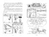 Funny Friends Pack