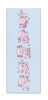 Primary Grade Paper Bookmarks Pack