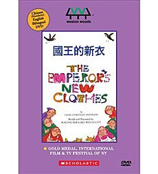 Emperor's New Clothes