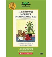 Morris's Disappearing Bag - Mandarin