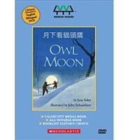 Owl Moon