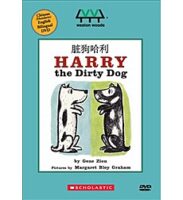 Harry The Dirty Dog - Mandarin