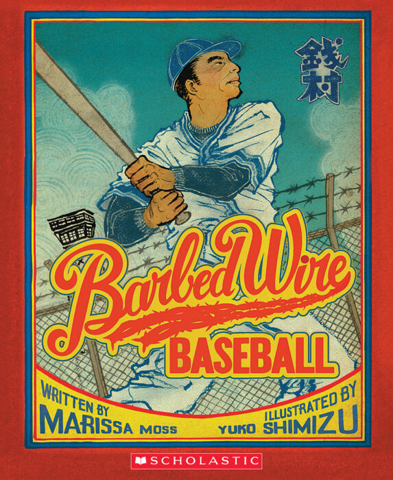 Barbed Wire Baseball by Marissa Moss Scholastic