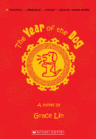 The Year of the Dog