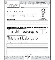Interactive Practice Page (Sight Word: Me): Write-and-Learn ...