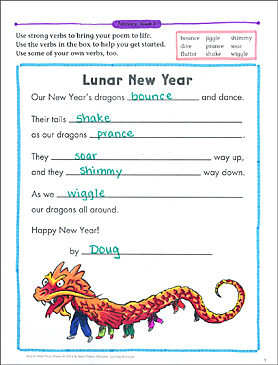 Chinese New Year (Strong Verbs): February Poetry Frame by