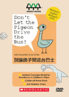 Don't Let The Pigeon Drive The Bus - Mandarin