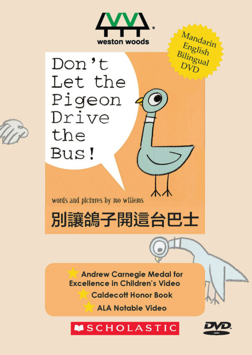 Don't Let The Pigeon Drive The Bus - Mandarin
