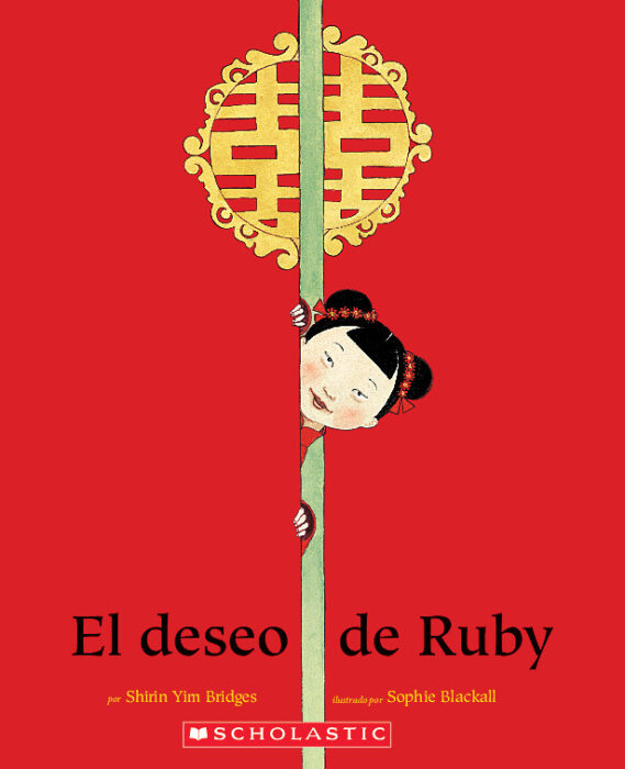 El deseo de Ruby