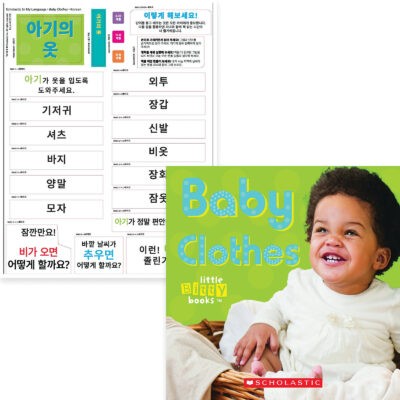 Scholastic In My Language Stickers Baby Clothes Korean
