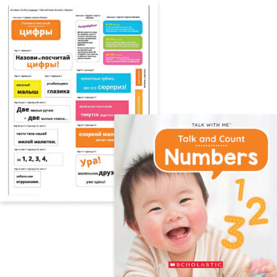 Scholastic In My Language Stickers Talk And Count Numbers Russian