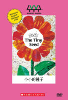 Tiny Seed, The (Mandarin)