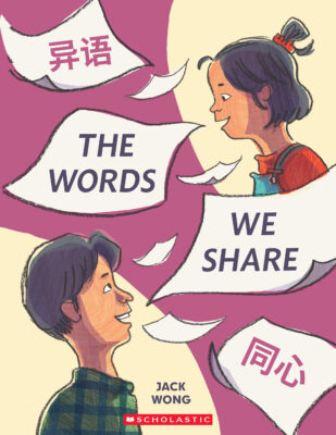 The Words We Share